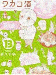 荒野厨房