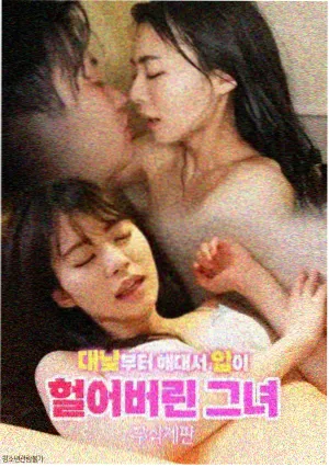黄昏诊所